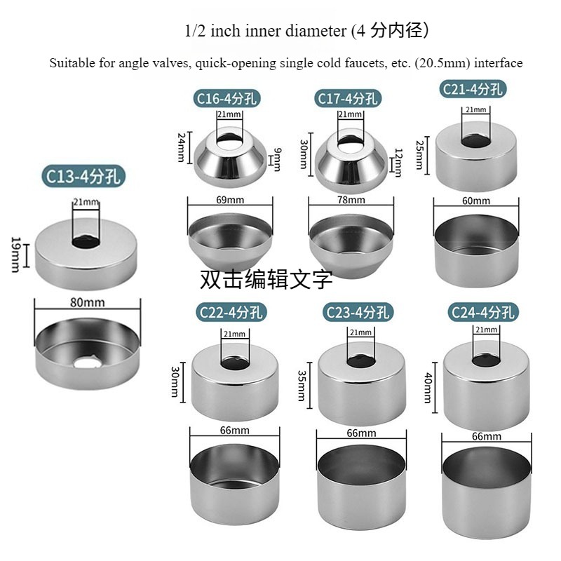 Stainless Steel Pipe Trim Cove - Home Bathroom Gadgets recension och pris